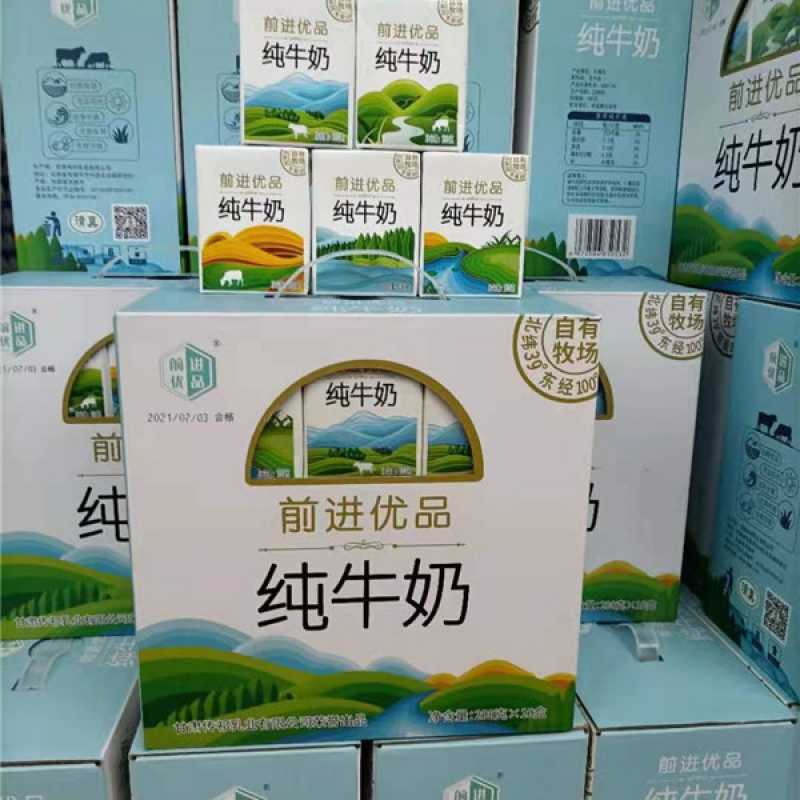 前进优品纯牛奶图片