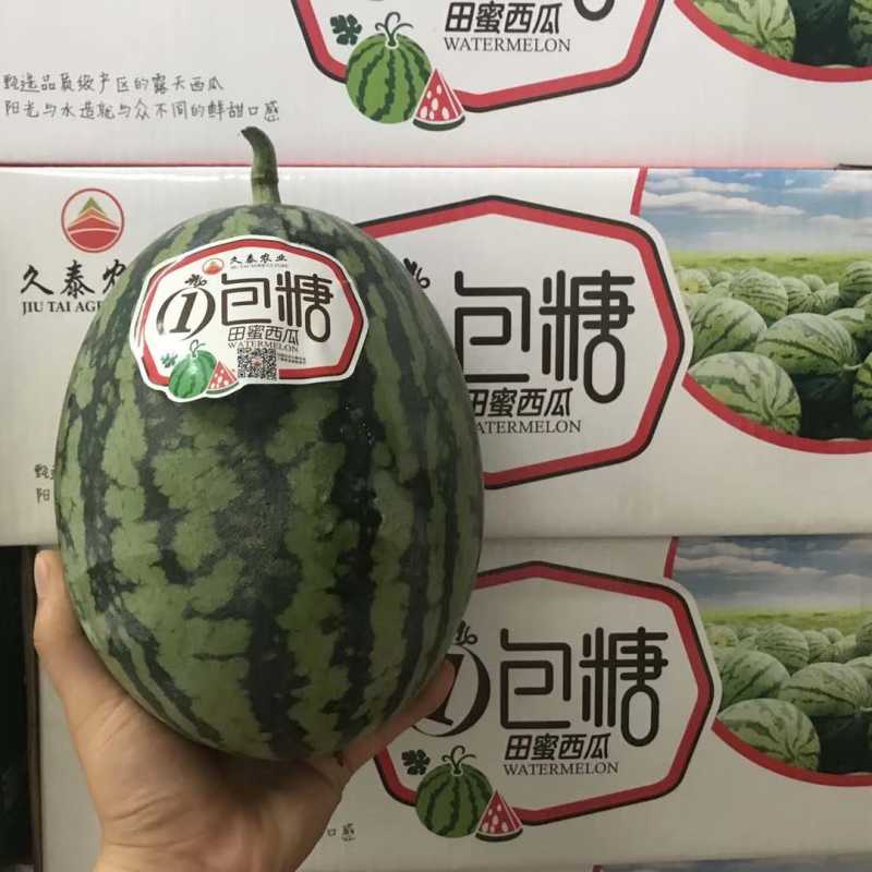 一包糖甘美西瓜(3号箱)